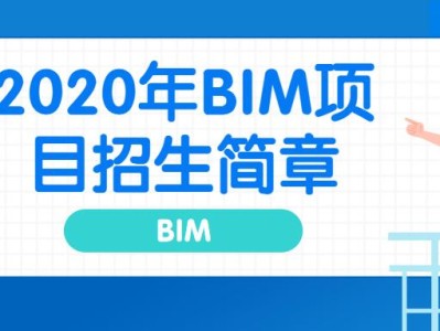bim工程師考試資料,BIM土建工程師的知識要求