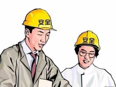 安全工程師就業(yè)前景安全工程師前途