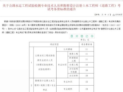 注冊巖土工程師考過了可以管幾年,注冊巖土工程師考試通過后