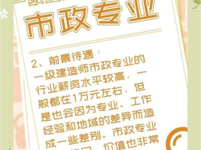 一級(jí)建造師考試市政公用工程管理與實(shí)物2019真題,一級(jí)建造師市政公用工程管理與實(shí)務(wù)課件