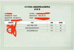 二級建造師招聘信息,建筑工程二級建造師招聘信息