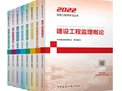 監理工程師網絡教育怎么樣,監理工程師網絡教育