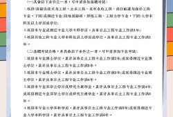 構造地質學能報考巖土工程師嗎知乎,構造地質學能報考巖土工程師嗎