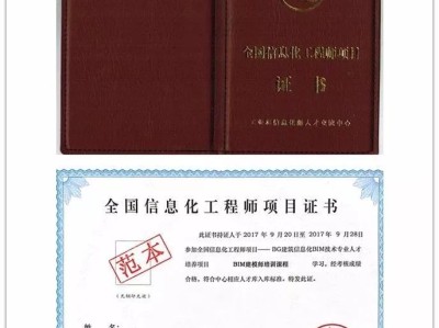 鄭州造價(jià)bim工程師要多少錢(qián),bim造價(jià)工程師介紹