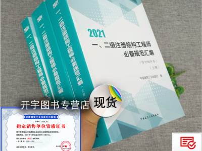 土建工程師的崗位職責(zé)及主要工作內(nèi)容土建工程結(jié)構(gòu)工程師主要工作內(nèi)容