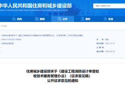 結(jié)構工程師的進取之心結(jié)構工程師應肩負怎樣的歷史使命