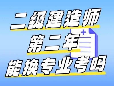新疆二級建造師分數線2020年新疆二級建造師考試分數線