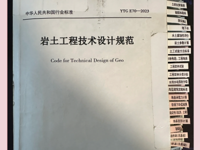 巖土工程師基礎(chǔ)專業(yè)考什么科目巖土工程師基礎(chǔ)專業(yè)考什么