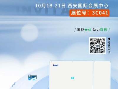 電氣論壇有哪些,電氣論壇