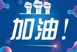 土木專業(yè)，考了三次一級(jí)建造師，實(shí)務(wù)都考不過，還有必要繼續(xù)考嗎？