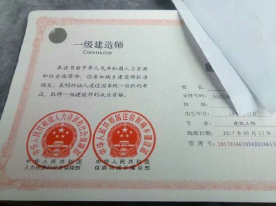 二級建造師證書使用范圍二級建造師證書有啥用