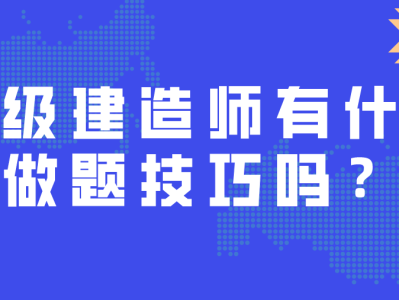 包含二級建造師有用嗎的詞條