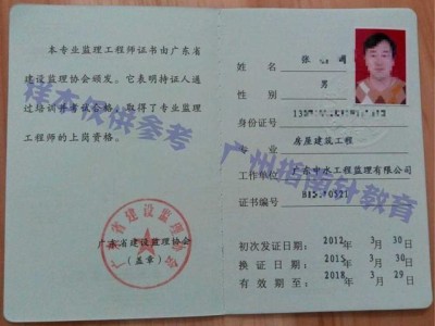 重慶市監理工程師取消,重慶監理工程師最新政策