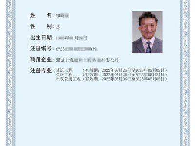 二級建造師初始注冊流程需安全合格證嗎,二級建造師初始注冊流程