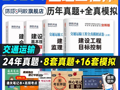 監理工程師歷年真題有用嗎,監理工程師歷年真題