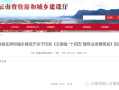 湖北bim和裝配式工程師政策,聽(tīng)說(shuō)過(guò)bim工程師裝配式工程師證沒(méi)?