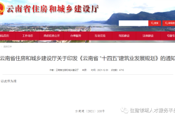 湖北bim和裝配式工程師政策,聽說過bim工程師裝配式工程師證沒?