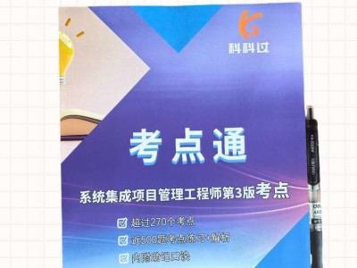 一級造價師紅寶書和藍寶書,造價工程師藍寶書