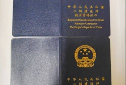 二級建造師考試一共幾科,二級建造師一共考幾科