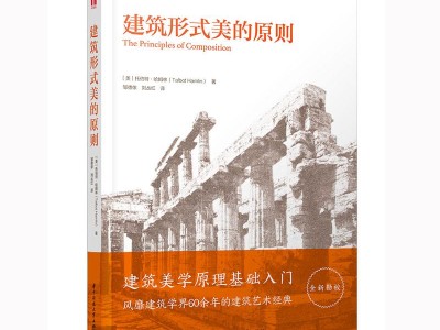 建筑書籍下載網(wǎng)站建筑書籍下載