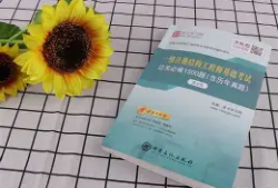 一級注冊結構工程師沈衛軍,11軍32師軍史檔案