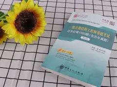 一級(jí)注冊(cè)結(jié)構(gòu)工程師沈衛(wèi)軍,11軍32師軍史檔案