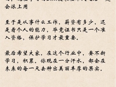 bim工程師視頻解說大全,bim工程師視頻解說