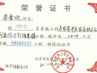 bim應用工程師證書機電bim應用工程師證書含金量