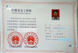 注冊(cè)安全工程師考完試多久出成績(jī)注冊(cè)安全工程師考試通過