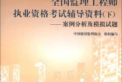 云南監理工程師考試,云南監理工程師考試成績公布時間