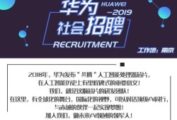 招聘安防外殼結(jié)構(gòu)工程師,招聘安防外殼結(jié)構(gòu)工程師信息