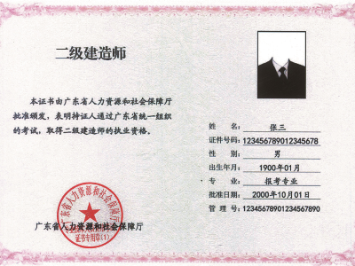 消防工程師和一級建造師可以分開掛嗎,消防工程師和一級建造師