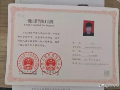 一消考試成績幾年有效？