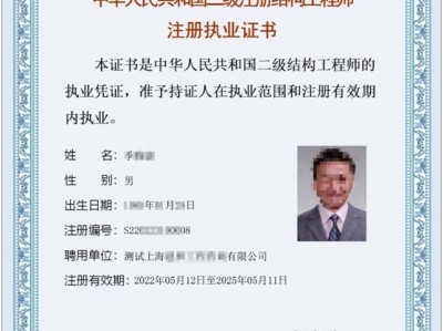 機電專業(yè)二級建造師報名條件是什么,機電專業(yè)二級建造師報名條件
