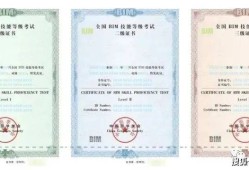 廣東bim考試報名官網廣州bim工程師證考試報名
