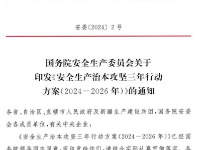 湖南省注冊安全工程師報名,湖南注冊安全工程師考試