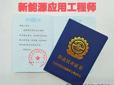 bim應用工程師考試科目,bim應用工程師年薪