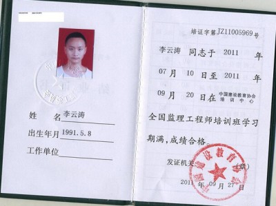 注冊結構工程師培訓機構有哪些公司,注冊結構工程師培訓機構有哪些