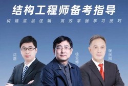 結(jié)構(gòu)工程師方向,結(jié)構(gòu)工程師好找工作嗎