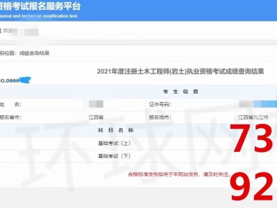 安徽注冊巖土工程師報名,安徽注冊巖土工程師報名條件