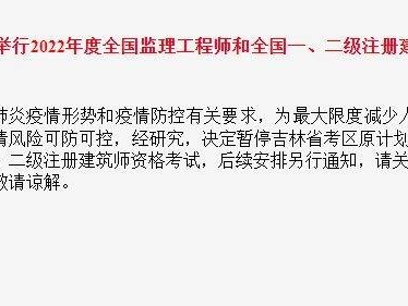 河北監理工程師試題,河北監理工程師試題及答案