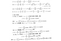 結(jié)構(gòu)工程師復習,一級注冊結(jié)構(gòu)工程師