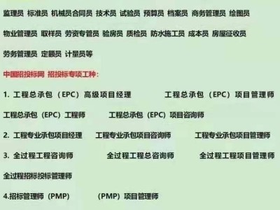 監(jiān)理工程師招生,監(jiān)理工程師考試報(bào)名2021