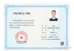 湖北注冊(cè)安全工程師報(bào)名時(shí)間湖北注冊(cè)安全工程師報(bào)名時(shí)間2023