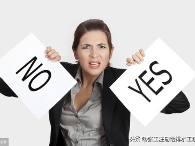 關(guān)于注冊巖土工程師掛靠處罰的信息