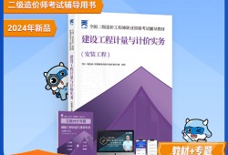 造價工程師輔導,造價工程師輔導培訓