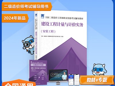 造價工程師輔導,造價工程師輔導培訓