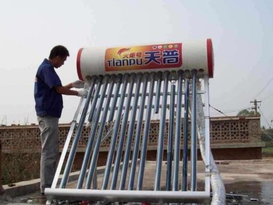 太陽能熱水器維修論壇,太陽能熱水器論壇