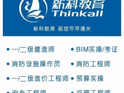 四川安全工程師考試地點(diǎn)四川安全工程師招聘