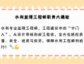 水運監理工程師招聘,水運監理工程師招聘浙江省